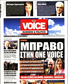 ONE VOICE