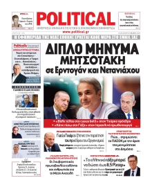 POLITICAL
