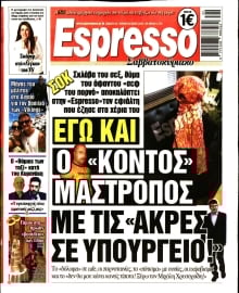 ESPRESSO