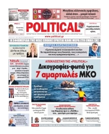 POLITICAL