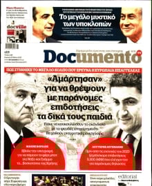 DOCUMENTO