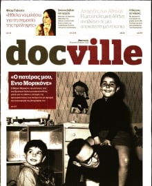DOCUMENTO_DOCVILLE