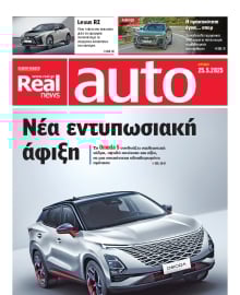 REAL NEWS_AUTO