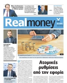 REAL NEWS_REAL MONEY