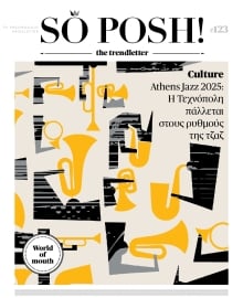 SO POSH THE TREND LETTER