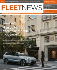 FLEET NEWS