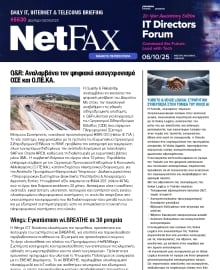 NET FAX