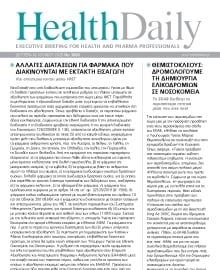 HEALTH DAILY