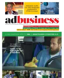 AD BUSINESS