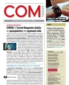 COM_TODAY