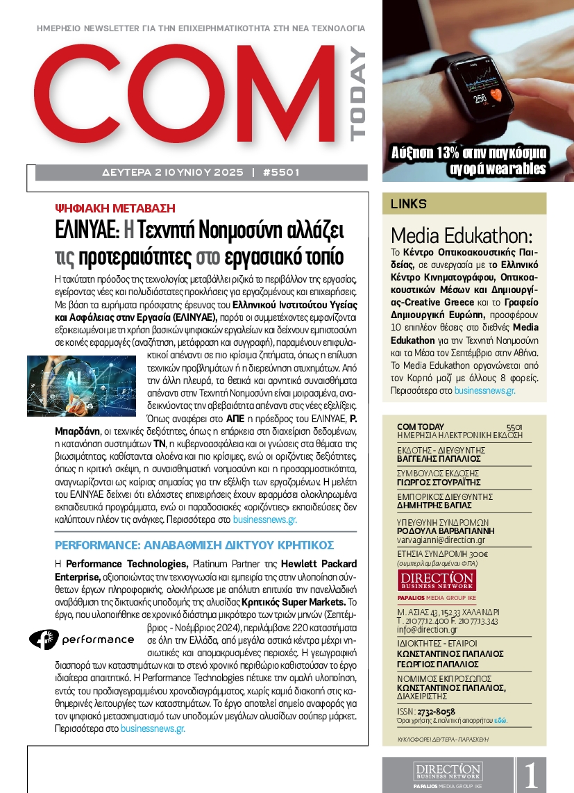COM_TODAY