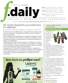 F DAILY