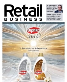 RETAIL BUSINESS