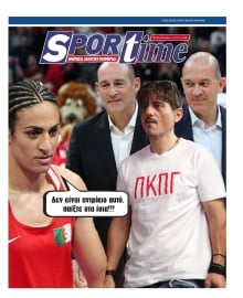 SPORTIME