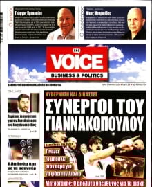 ONE VOICE