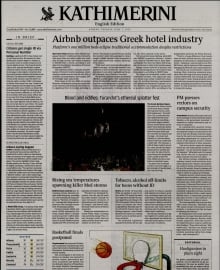 INTERNATIONAL NEW YORK TIMES_KATHIMERINI