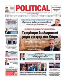 POLITICAL