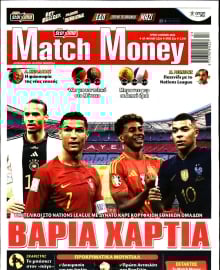 MATCH MONEY