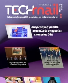 TECH MAIL