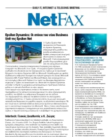 NET FAX