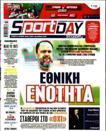 SPORTDAY