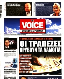 ONE VOICE