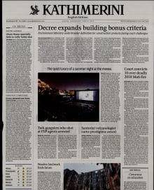 INTERNATIONAL NEW YORK TIMES_KATHIMERINI