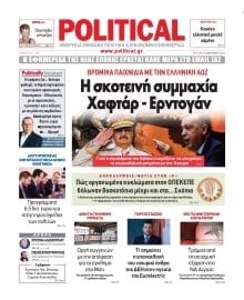 POLITICAL