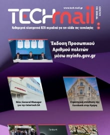 TECH MAIL