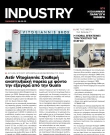 INDUSTRY NEWSLETTER