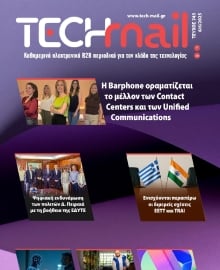 TECH MAIL