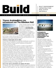 BUILD NEWSLETTER