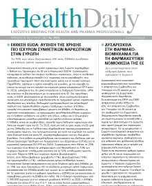 HEALTH DAILY