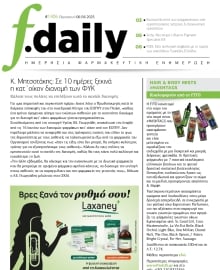 F DAILY