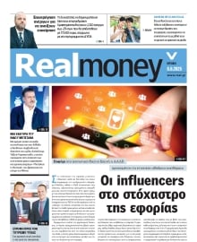 REAL NEWS_REAL MONEY