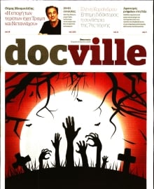 DOCUMENTO_DOCVILLE