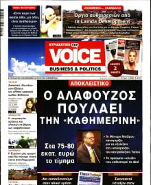 ONE VOICE