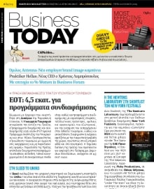 BUSINESS TODAY