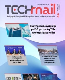TECH MAIL