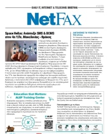 NET FAX