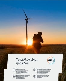 LETS EXPORT GREECE NEWSLETTER