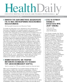 HEALTH DAILY