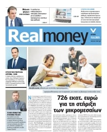 REAL NEWS_REAL MONEY