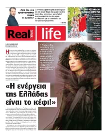 REAL NEWS_REAL LIFE
