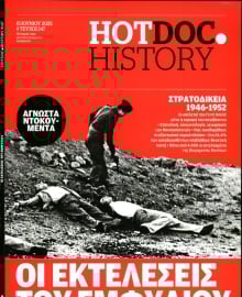 DOCUMENTO_HOT DOC