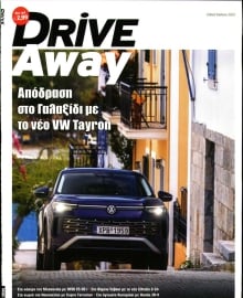 REAL NEWS_DRIVE