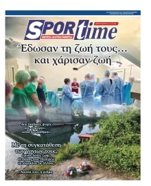 SPORTIME