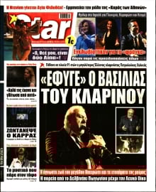 STAR PRESS