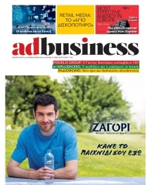 AD BUSINESS