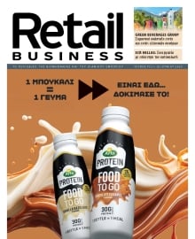 RETAIL BUSINESS